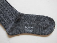 画像3: ayame' クロッシェ編みsocks (men's) (3)